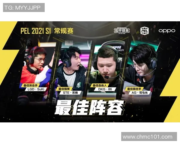 和平精英战术解析：LNG战队的全方位压制与战略布局探讨