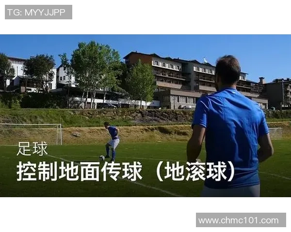 足球新手必看：从零开始的技术入门与实战技巧全攻略