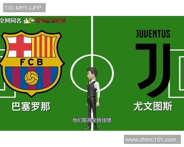 巴塞罗那与尤文图斯首发阵容对比分析及比赛前瞻 巴塞罗那与尤文图斯首发阵容对比分析及比赛前瞻
