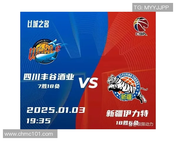 新疆与辽宁下半场激战回顾球员表现与战术分析全景展现