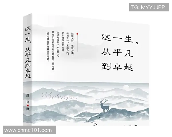 焦泊乔的奋斗历程与人生哲学:从平凡到卓越的心路历程探讨 焦泊乔的奋斗历程与人生哲学:从平凡到卓越的心路历程探讨