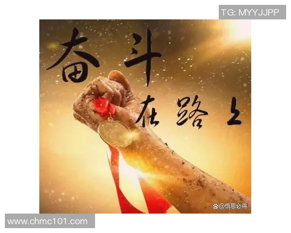 贾诚的成长之路：从平凡到卓越的奋斗历程与人生感悟