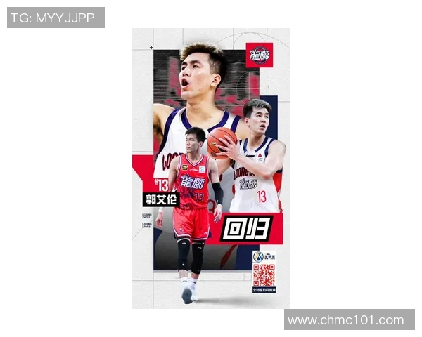 郭艾伦带领中国男篮冲击国际赛场新高峰的奋斗历程与精彩瞬间 郭艾伦带领中国男篮冲击国际赛场新高峰的奋斗历程与精彩瞬间